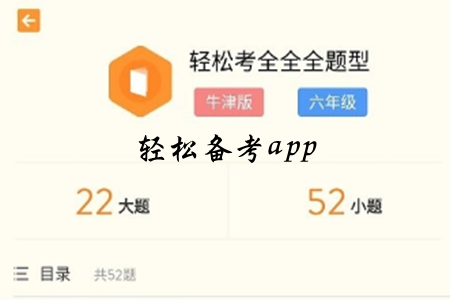 pɂ俼(ӢZԇ俼)app