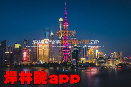 Ժӌ(zhun)ҷ(w)app