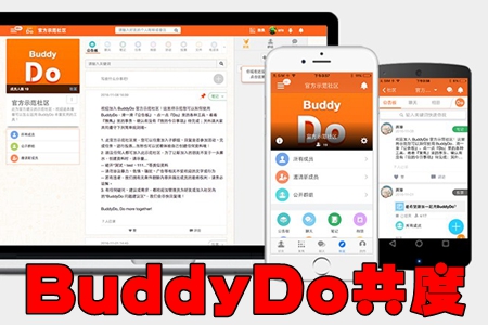 BuddyDoapp