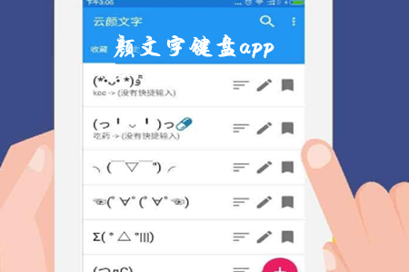 IP(ִȫ)app