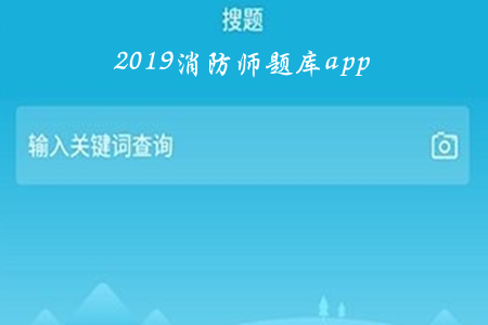 2019俼}app