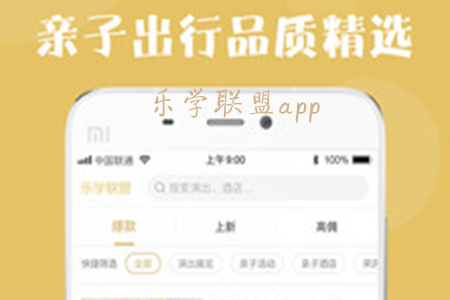 W(xu)(lin)(H罻)app