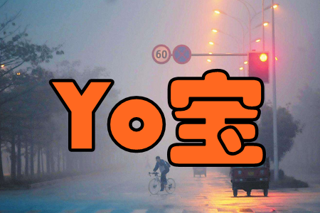 Yo(܇β坍)