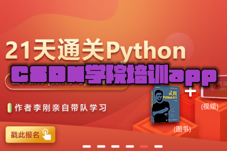 CSDNW(xu)ԺӖ(xn)app