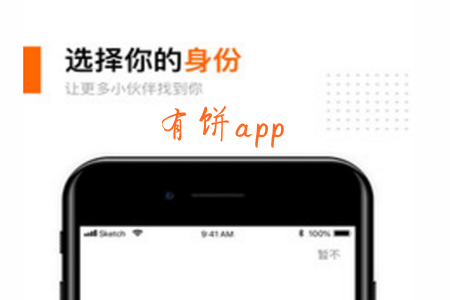 (W(xu)罻)app