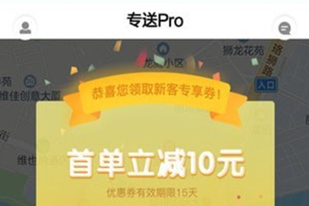 (zhun)Pro(ͬǿf)app