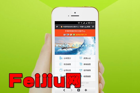 FeijiuW(wng)app(UfYИI(y)T)