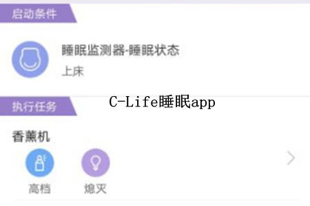 C-Life˯(˯߱O(jin)y)app