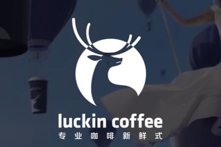 luckin coffeeapp