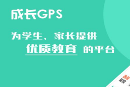 L(zhng)GPS(L(zhng))app