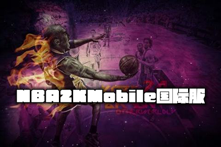 NBA2KMobileH