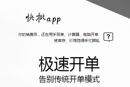 (ϵ䁹)app