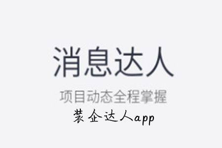 b(k罻Ȧ)app