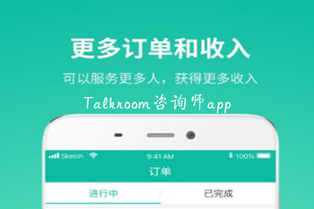 Talkroomԃ(ԃ)app