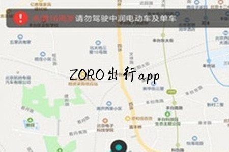 ZORO(܇)app