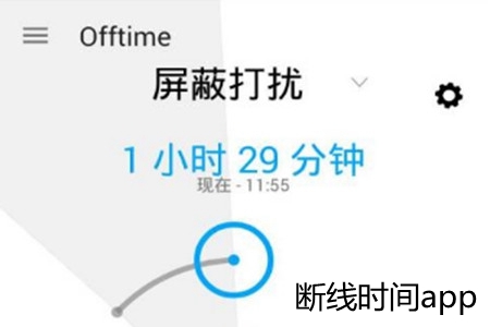 ྀrg(OFFTIME)app