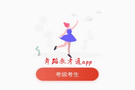 赸̿ͨ(赸)app