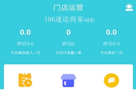 106_̼(䁹)app