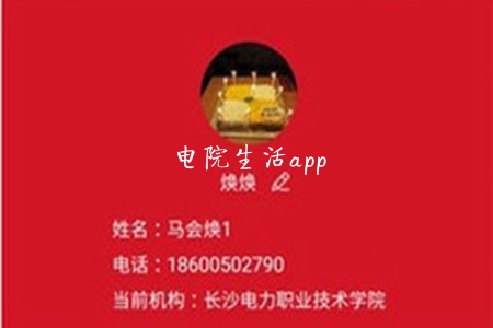 Ժ(Lɳ̌WԺ)app
