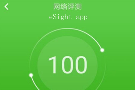 eSight(I(y)W(wng)j(lu))app