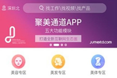 ͨ(ϵ䁹)app