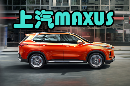 MAXUS(֩(lin))֙C(j)